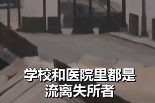 巴雷拉：击败北马其顿让我们可以掌握自己命运，会努力战胜乌克兰